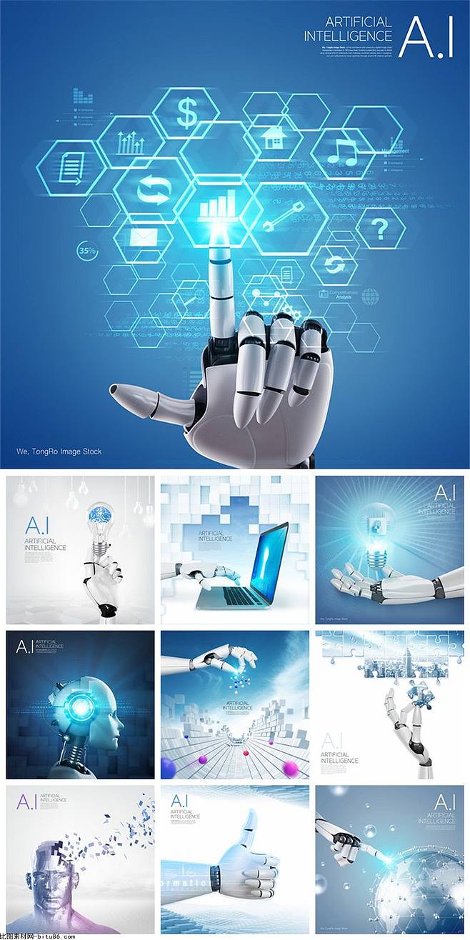 10款人工智能科技網絡科技PSD素材精選