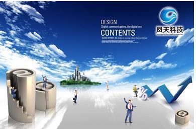 廣州鳳天集團 以文化鑄就品牌，以擔(dān)當(dāng)引領(lǐng)行業(yè)