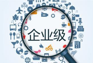 巨頭加碼，企業(yè)級服務(wù)市場迎來新機遇與投資方向